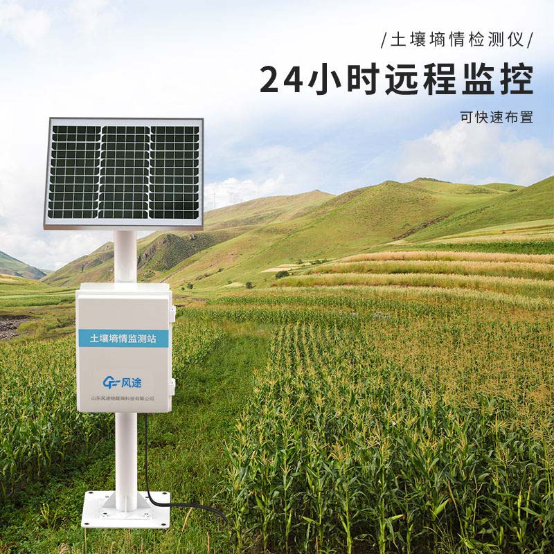 提升農業生產效益！土壤墑情速測儀幫助您科學管理農田水分