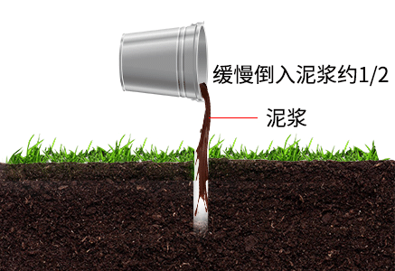 管式土壤墑情監測儀FT-TDR如何安裝？